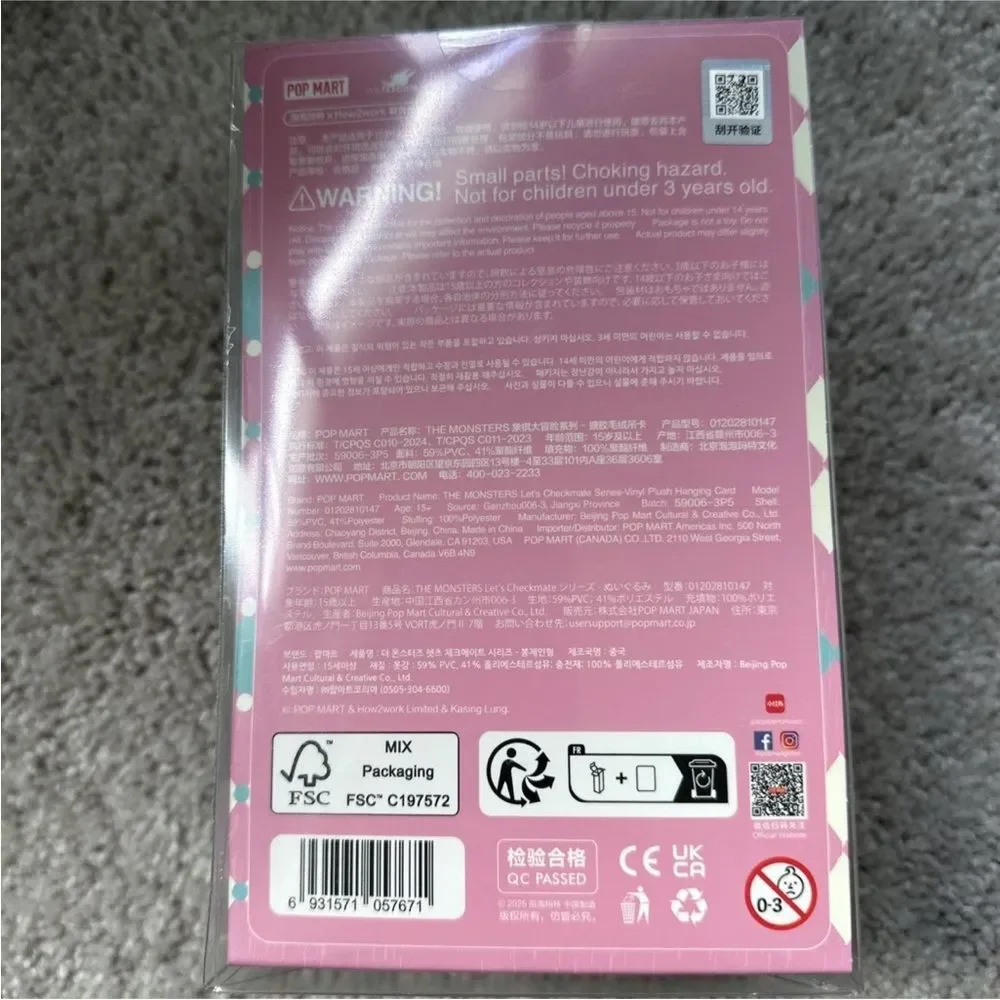 POP MART  THE MONSTERS Let's Checkmate Series Plush Labubu SEALED - US SELLER - Picture 3 of 6